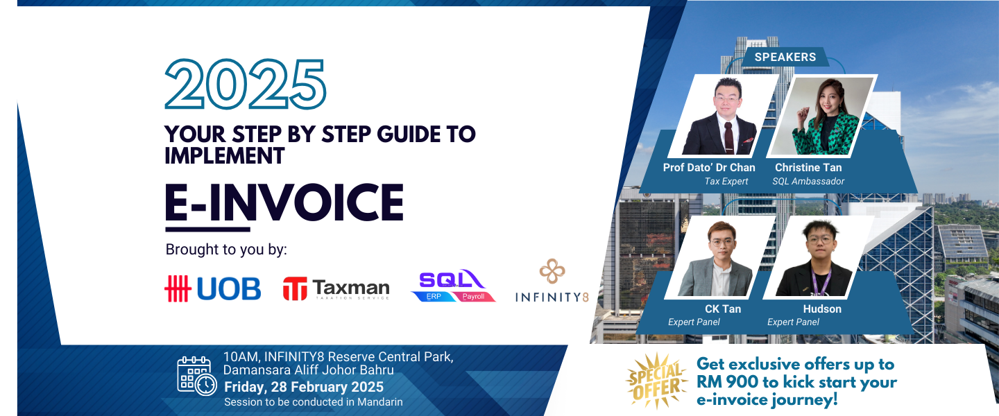 2025 Your Step by Step Guide to Implement E-Invoice (Mandarin)