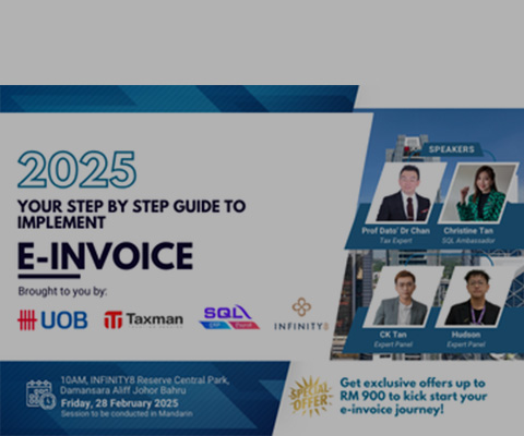 2025 Your Step by Step Guide to Implement E-Invoice (Mandarin)