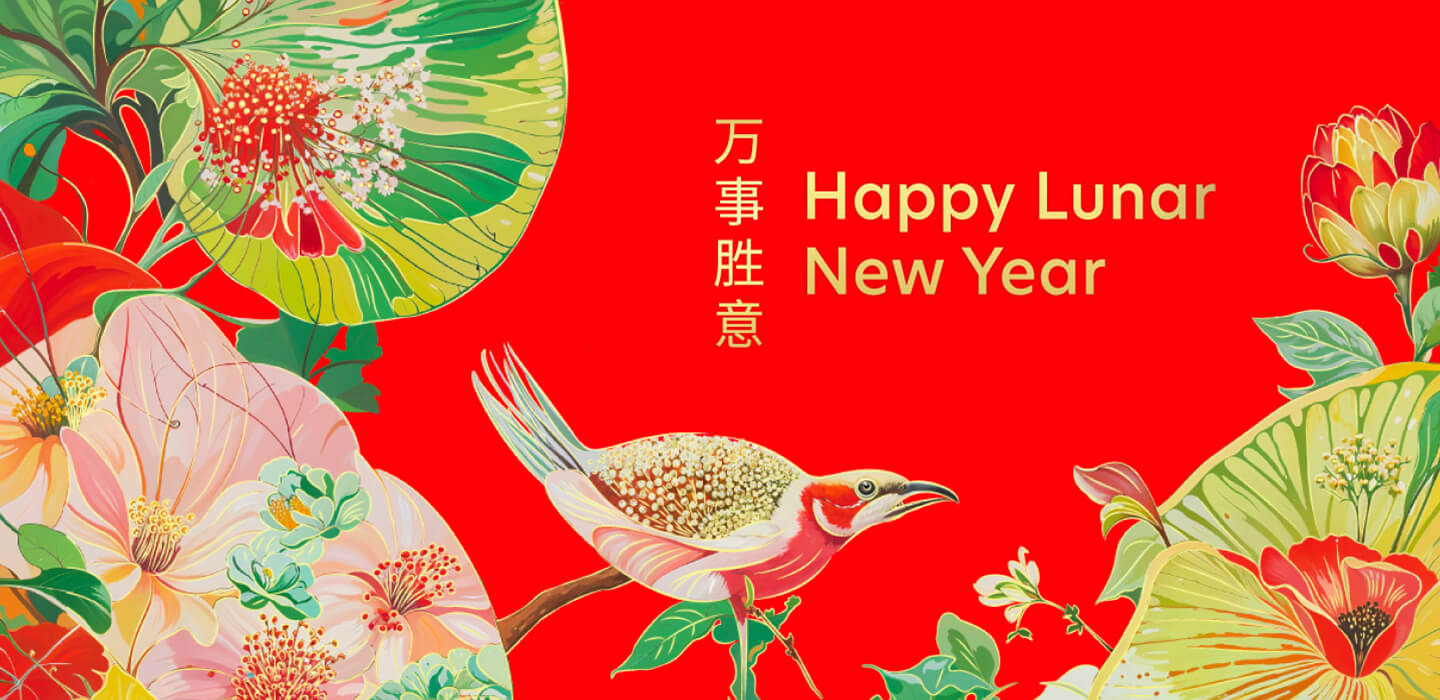 2025 Lunar New Year Online Notes Reservation