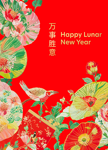 2025 Lunar New Year Online Notes Reservation