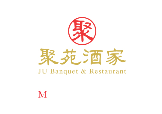 JU Banquet & Restaurant