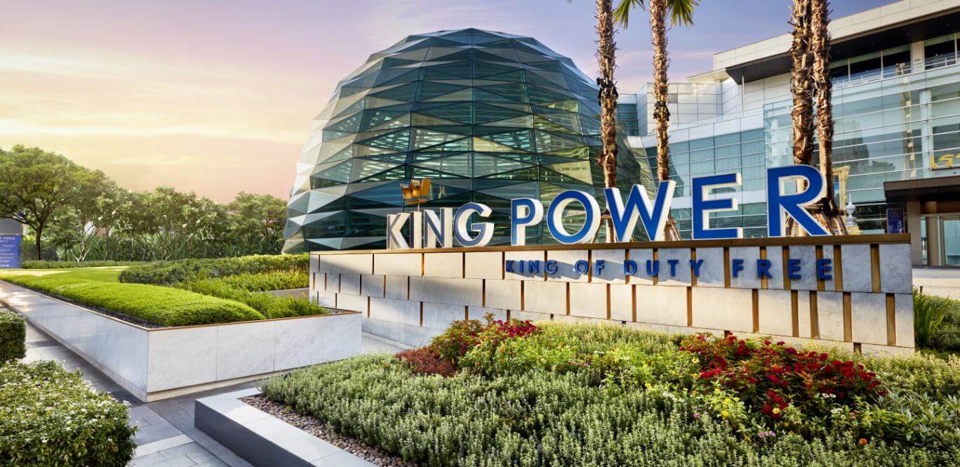 KING POWER 