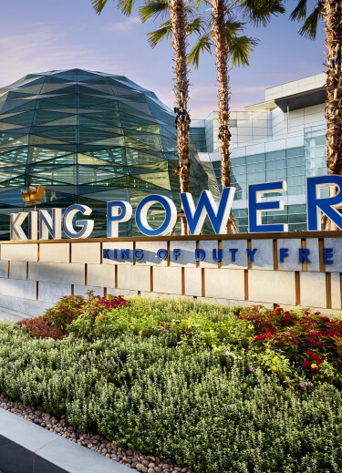 KING POWER 