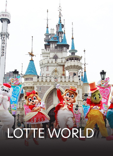 Lotte World