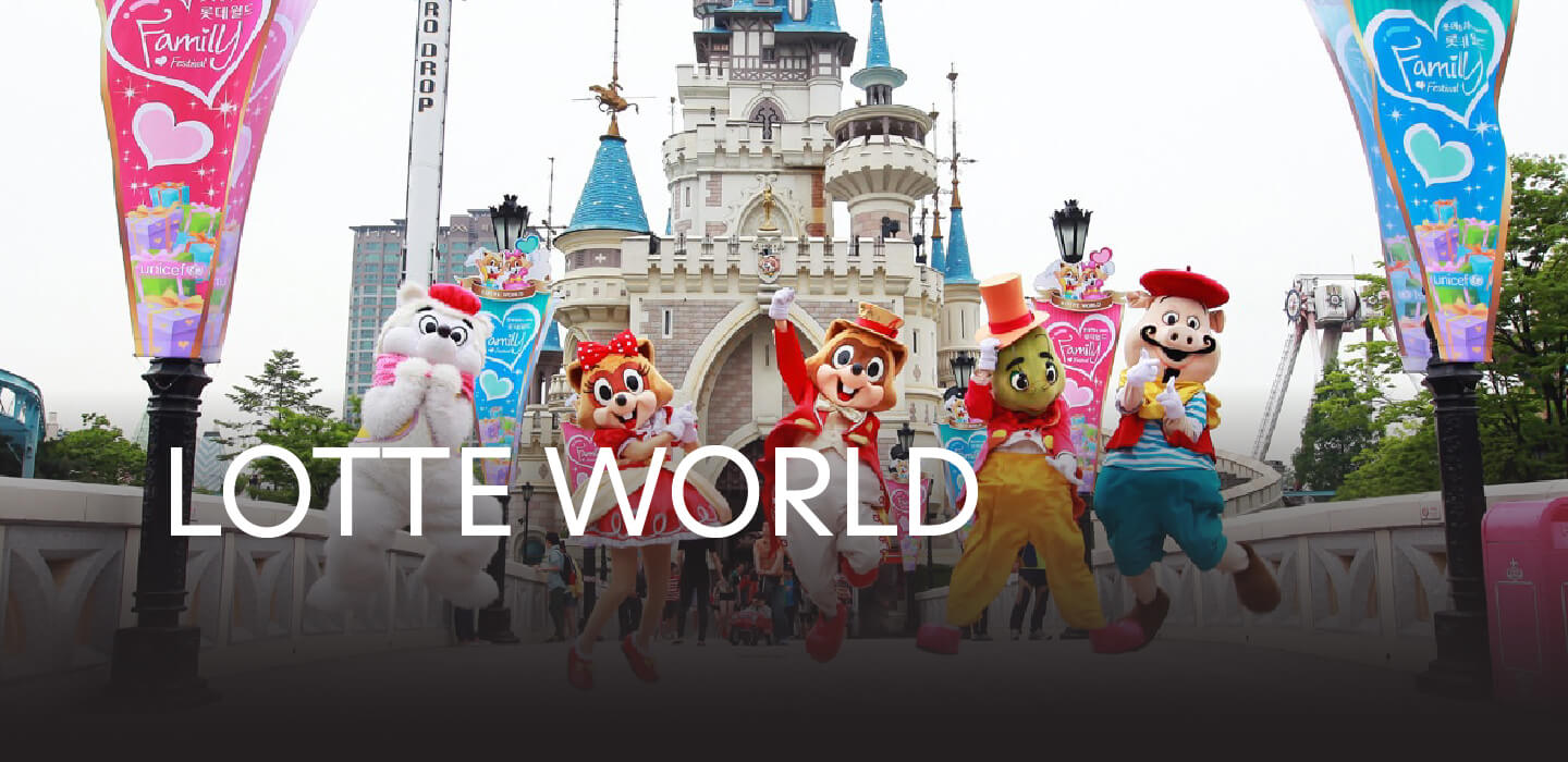 Lotte World